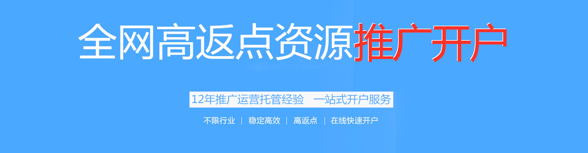 南乐sem竞价