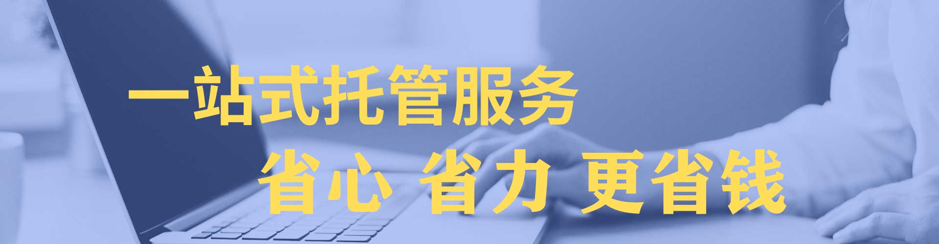 南乐百度推广优化